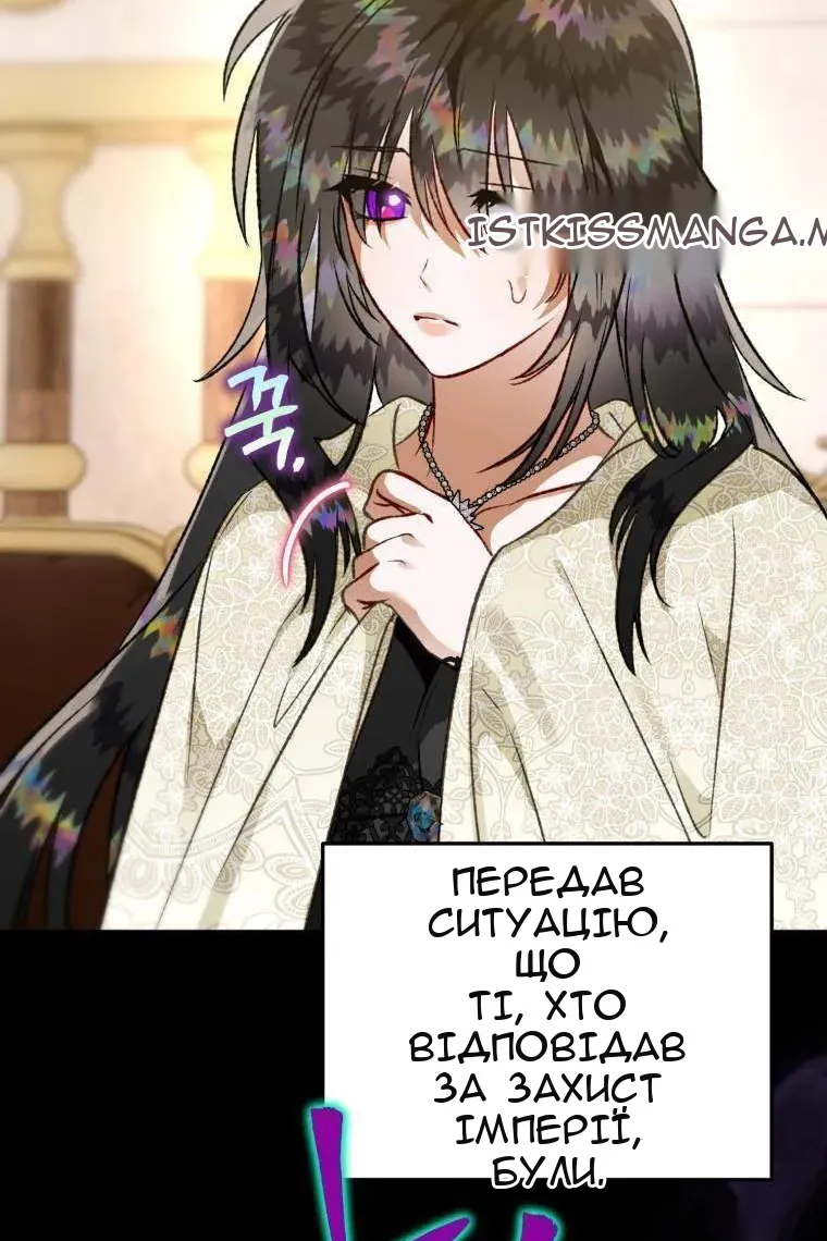 Сторінка 10