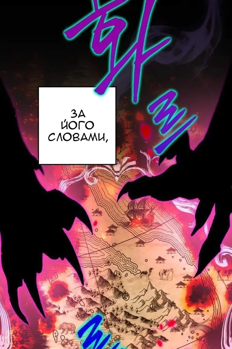 Сторінка 11
