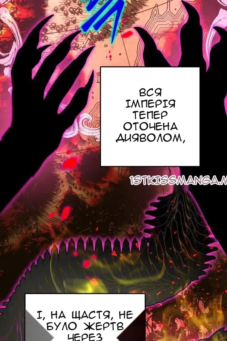 Сторінка 12