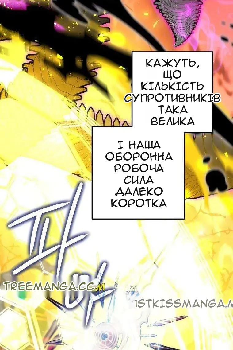 Сторінка 14