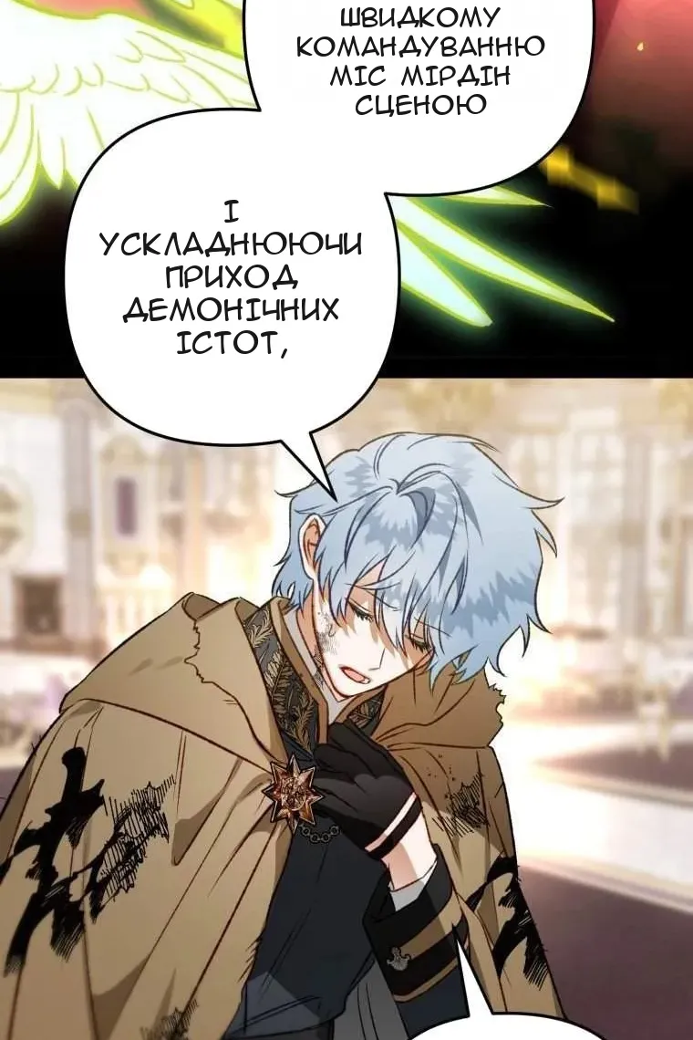 Сторінка 16