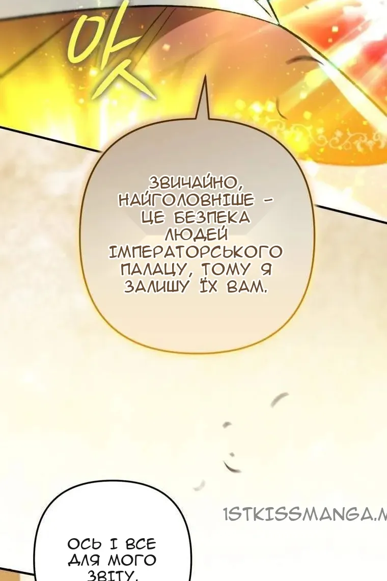 Сторінка 21