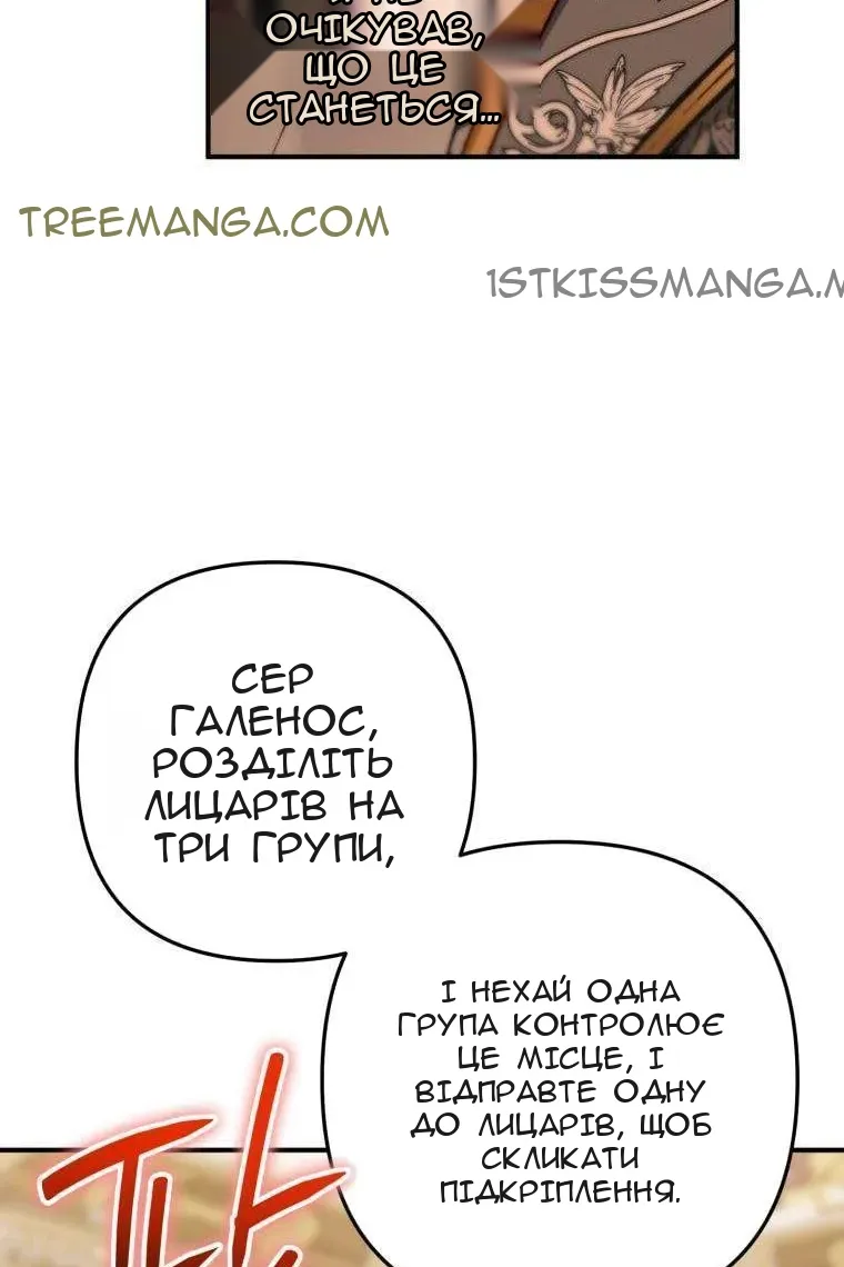 Сторінка 24