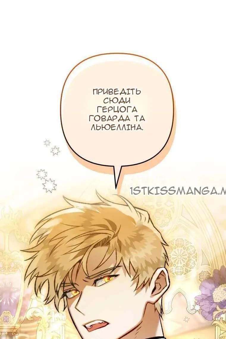Сторінка 26