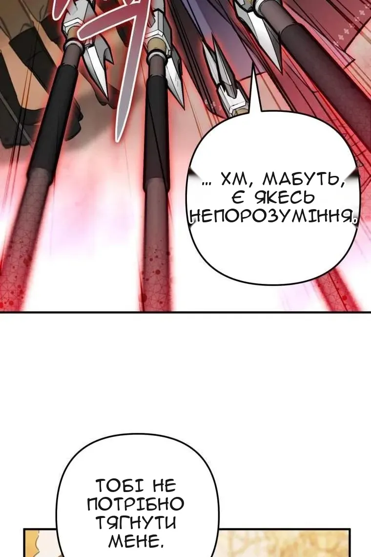 Сторінка 30