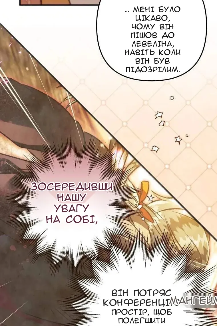 Сторінка 35