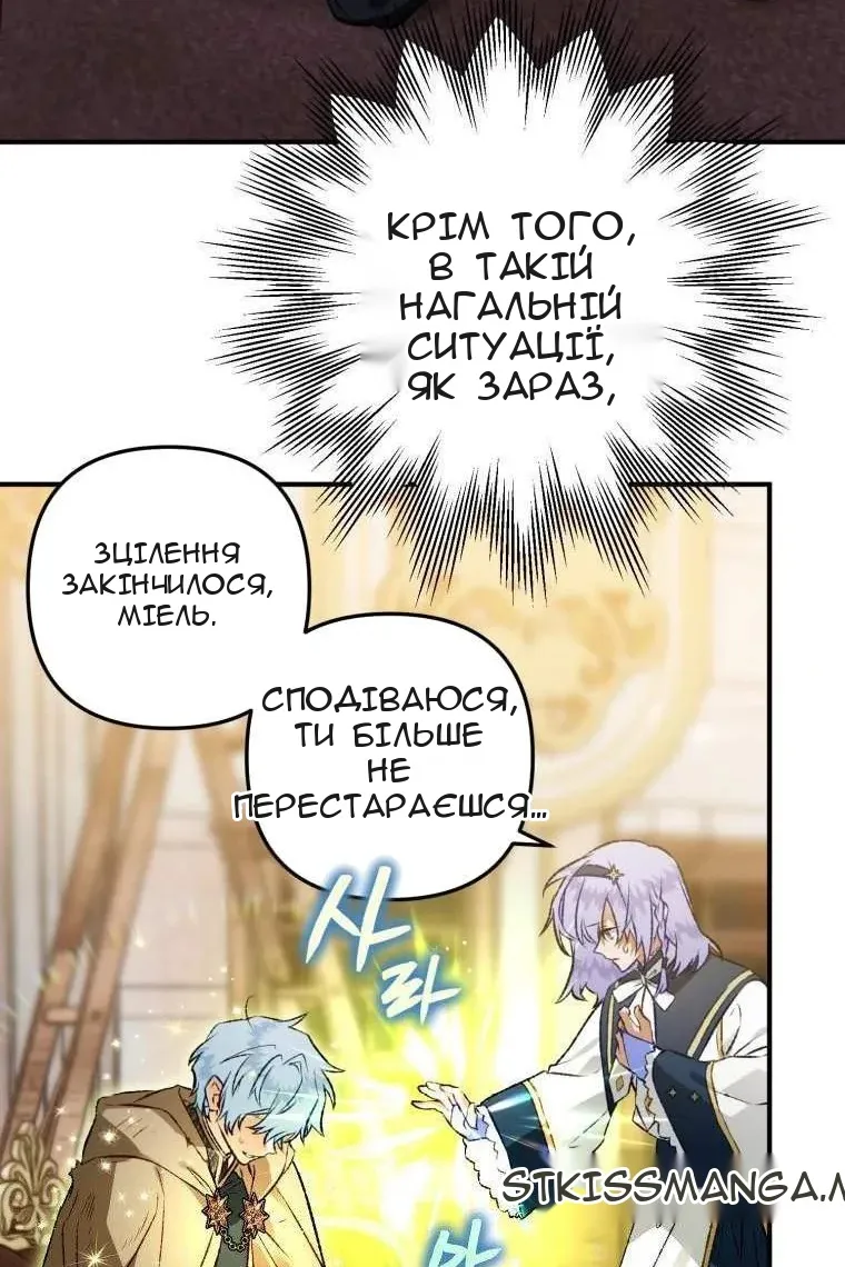 Сторінка 42