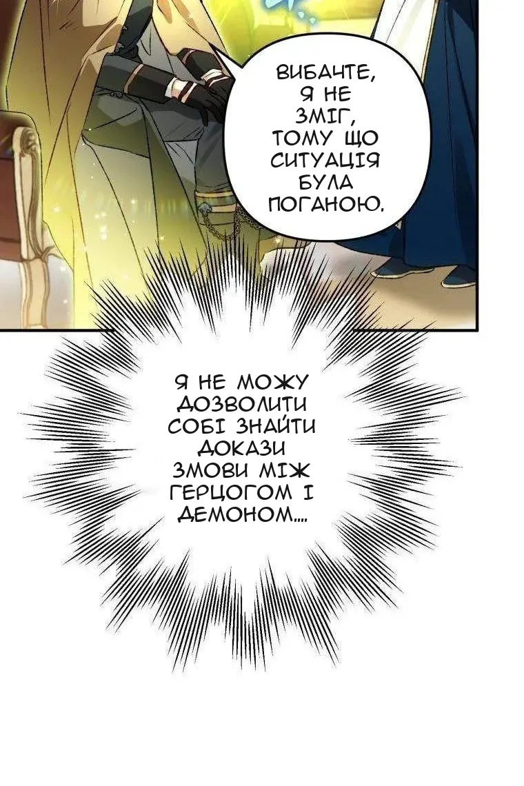 Сторінка 43