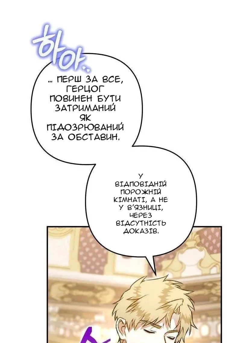 Сторінка 44