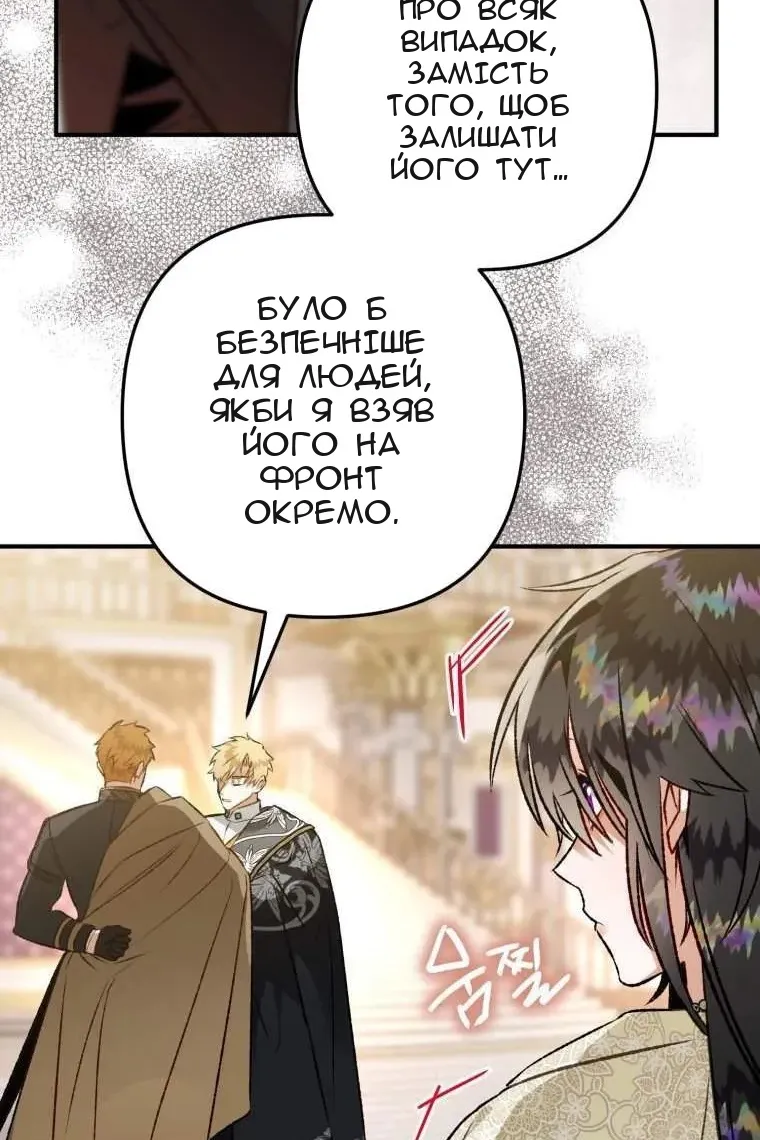 Сторінка 48