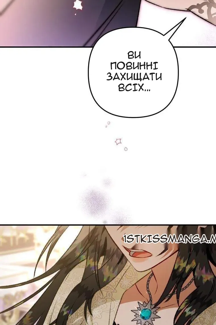 Сторінка 56