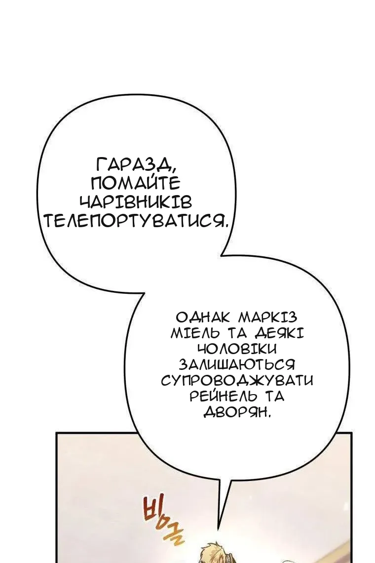 Сторінка 69
