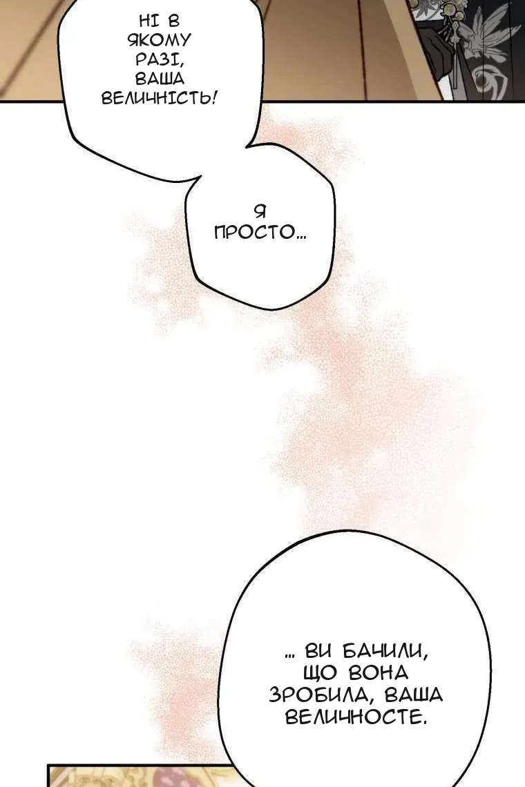 Сторінка 72
