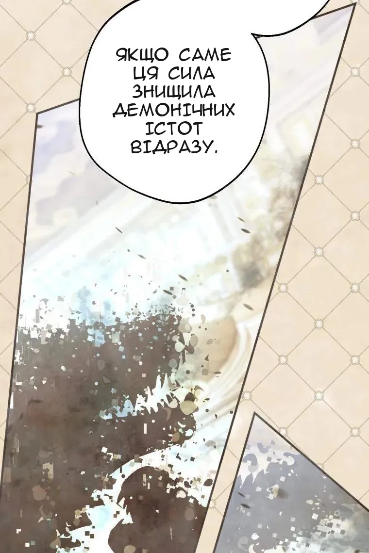 Сторінка 74