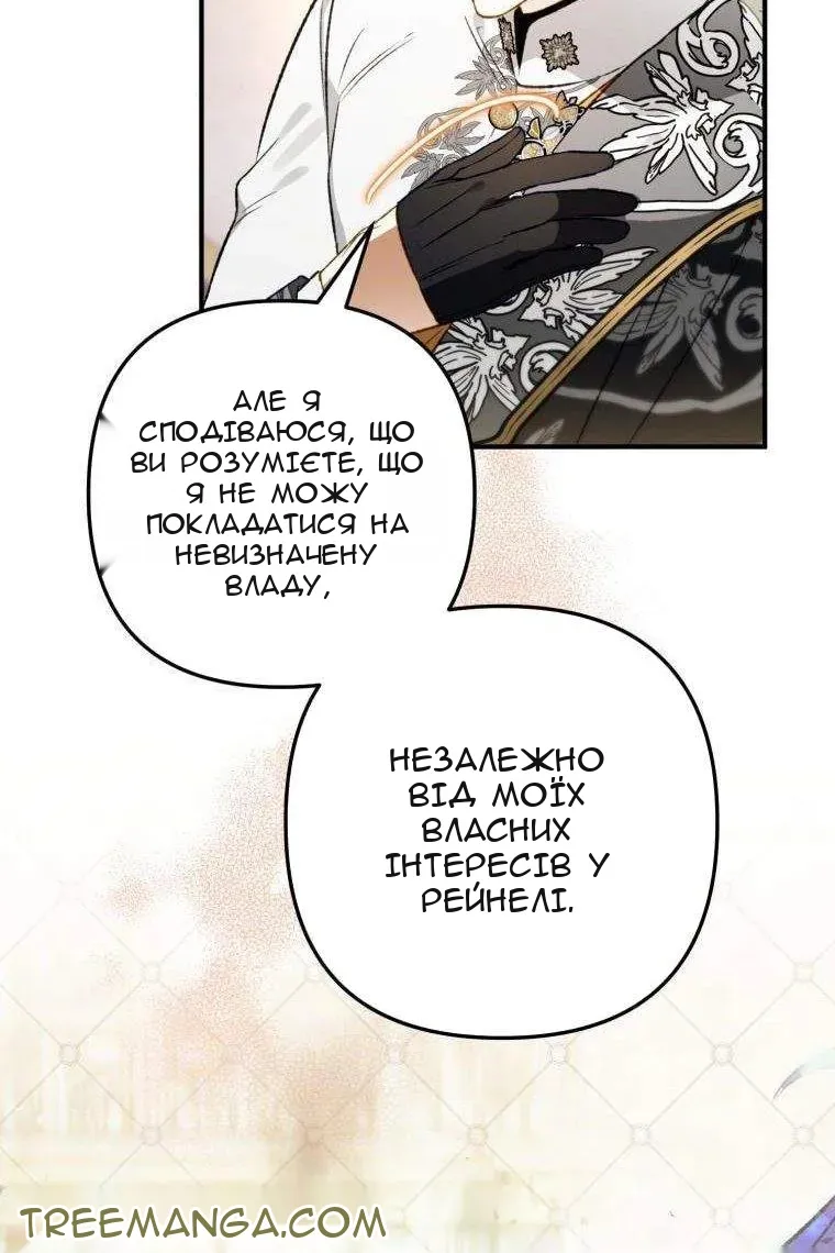 Сторінка 77