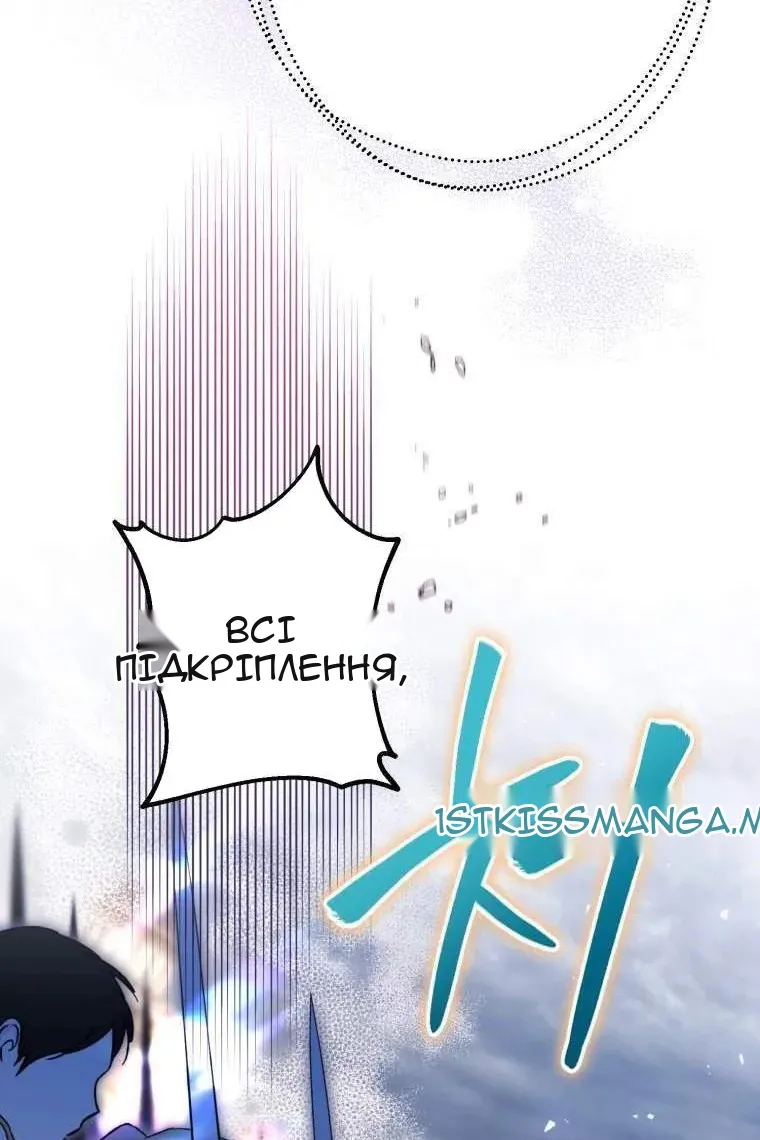 Сторінка 89