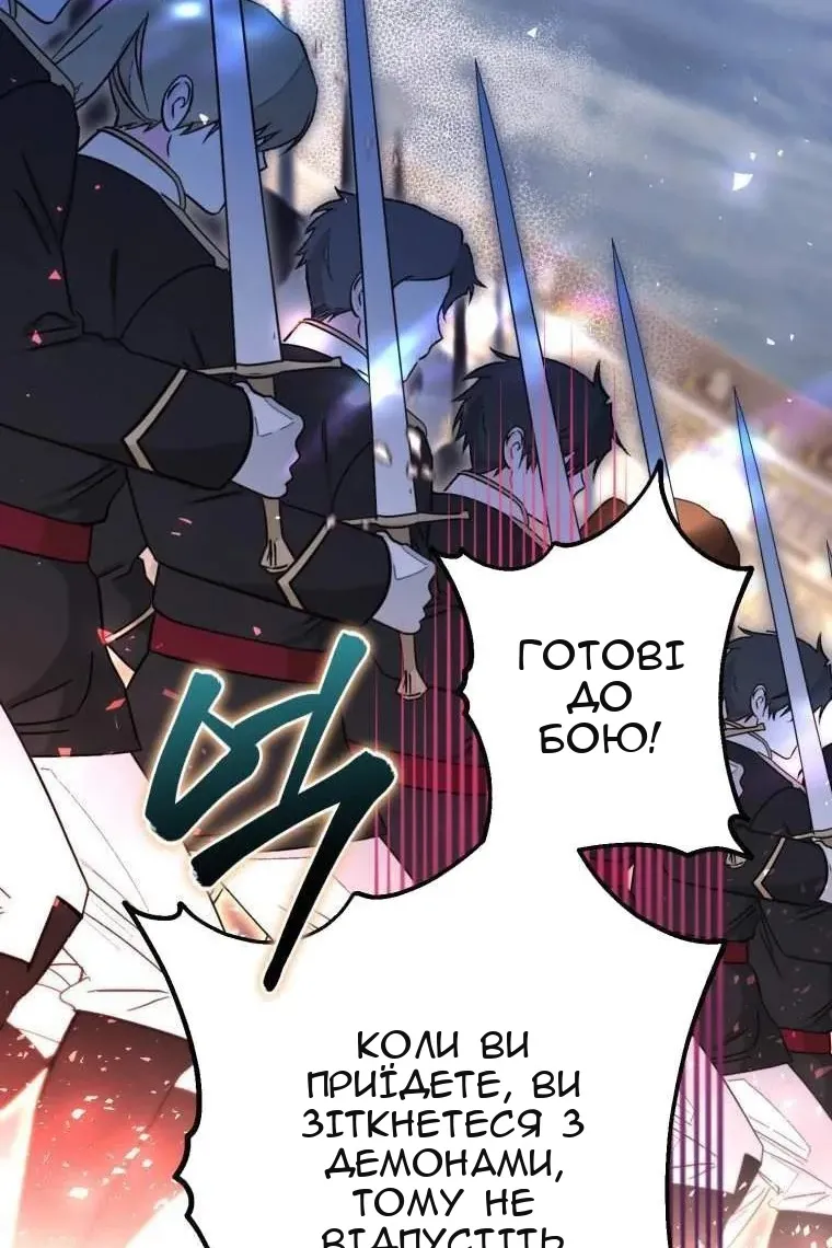 Сторінка 90