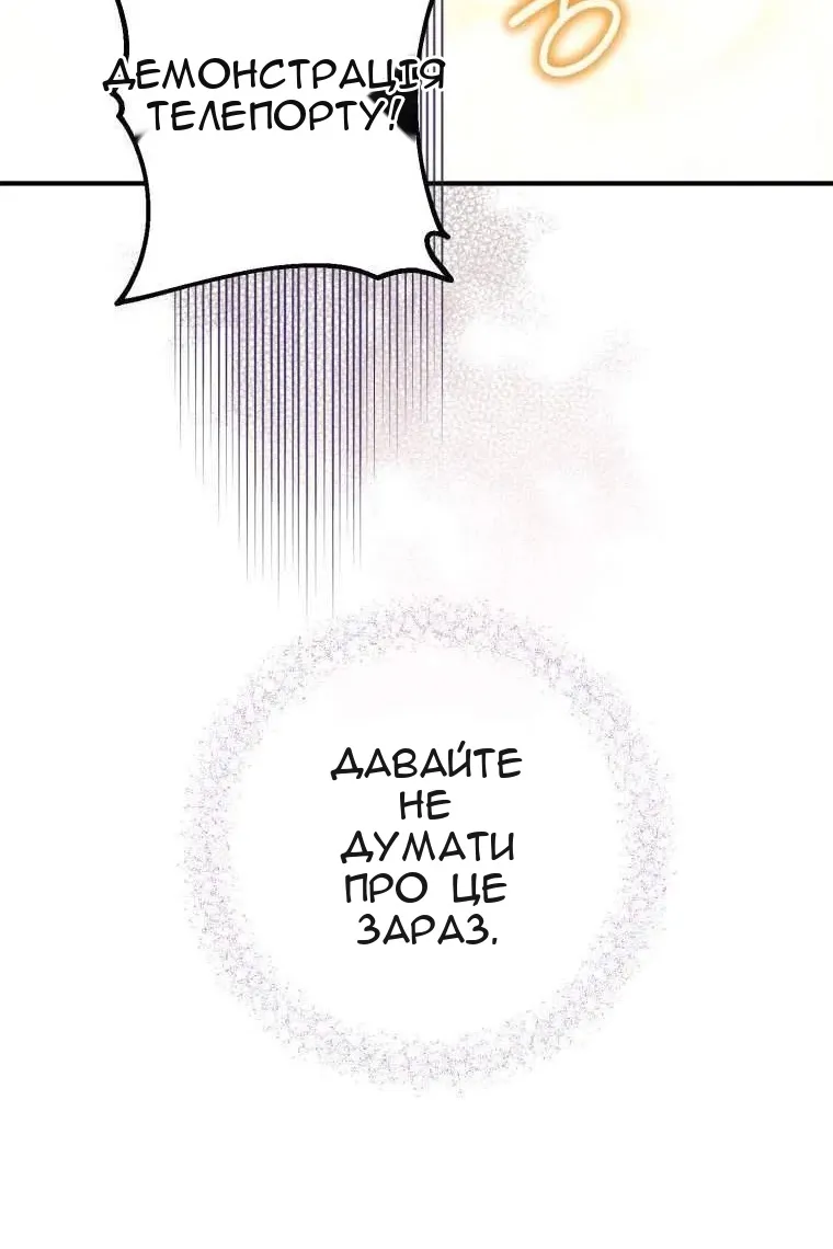 Сторінка 93