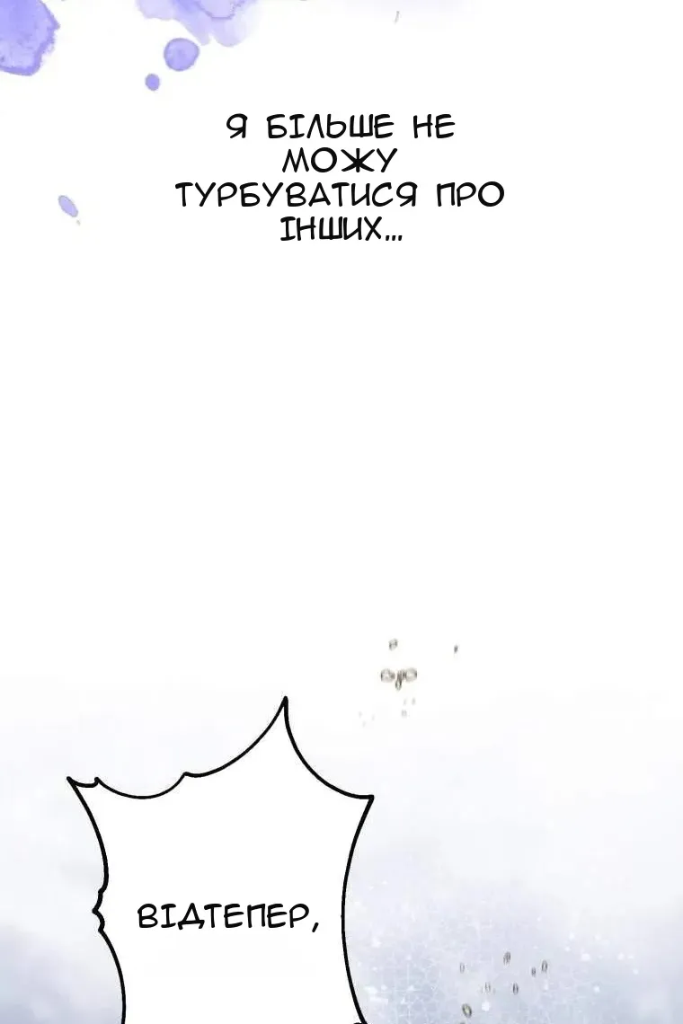 Сторінка 98