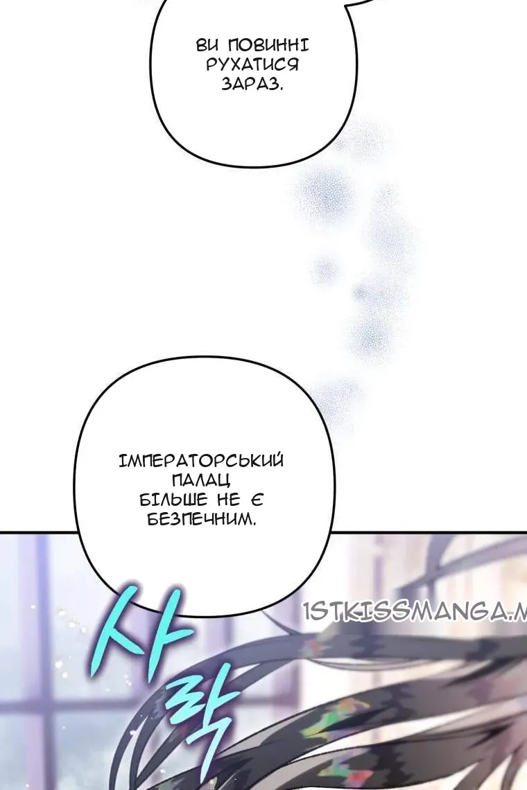 Сторінка 110