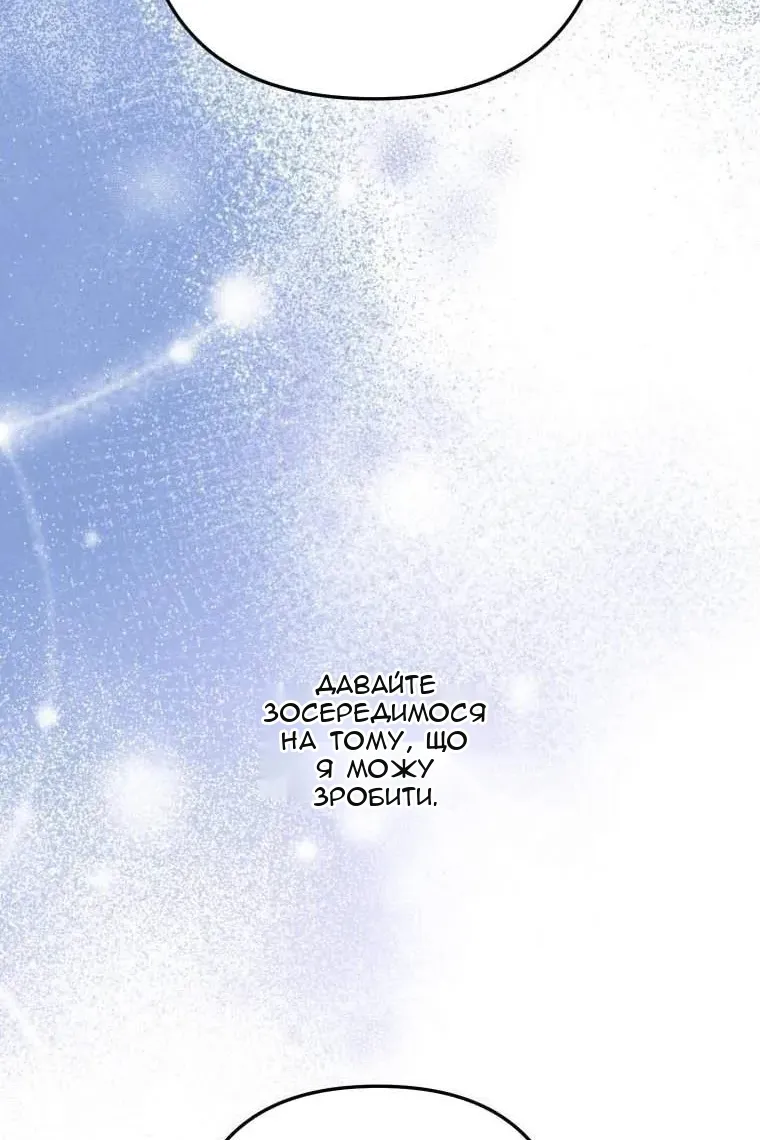 Сторінка 114