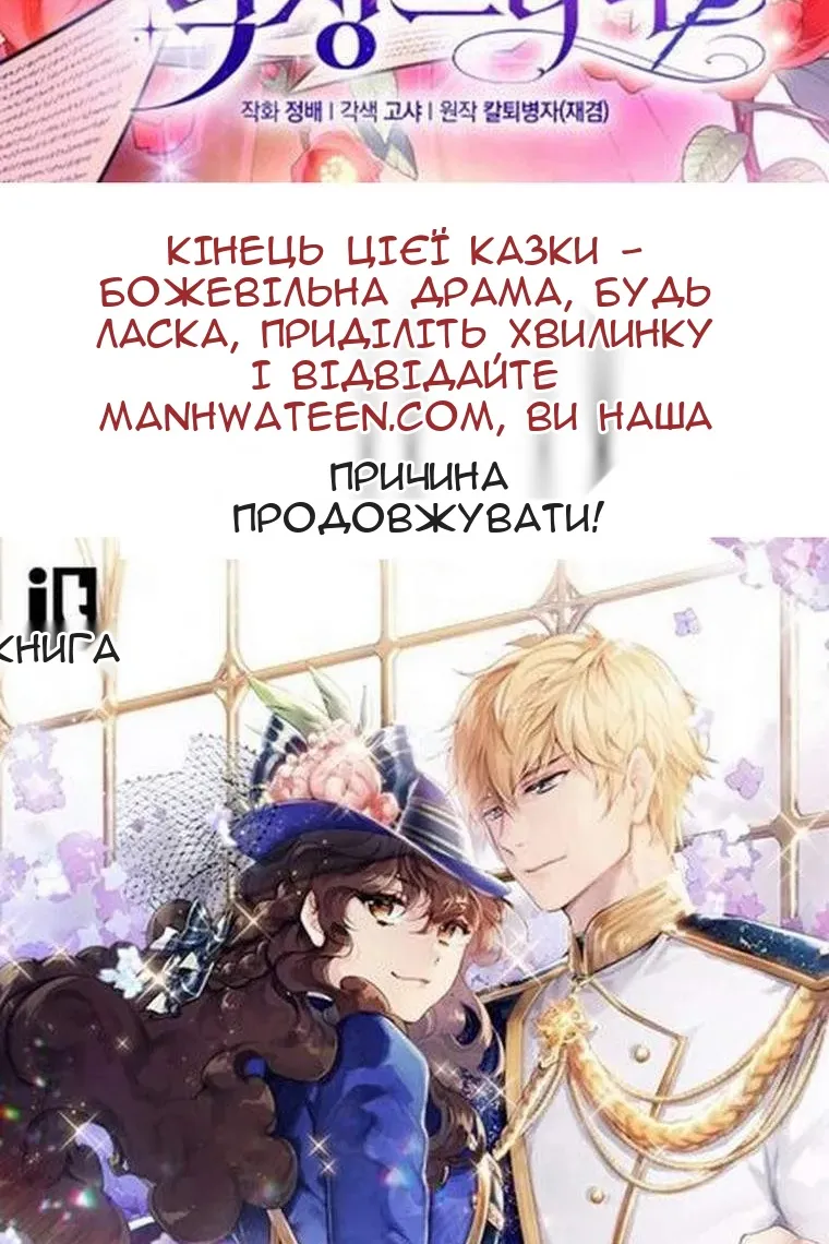 Сторінка 122