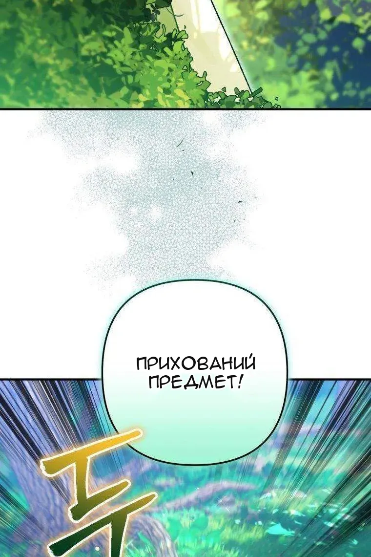 Сторінка 9