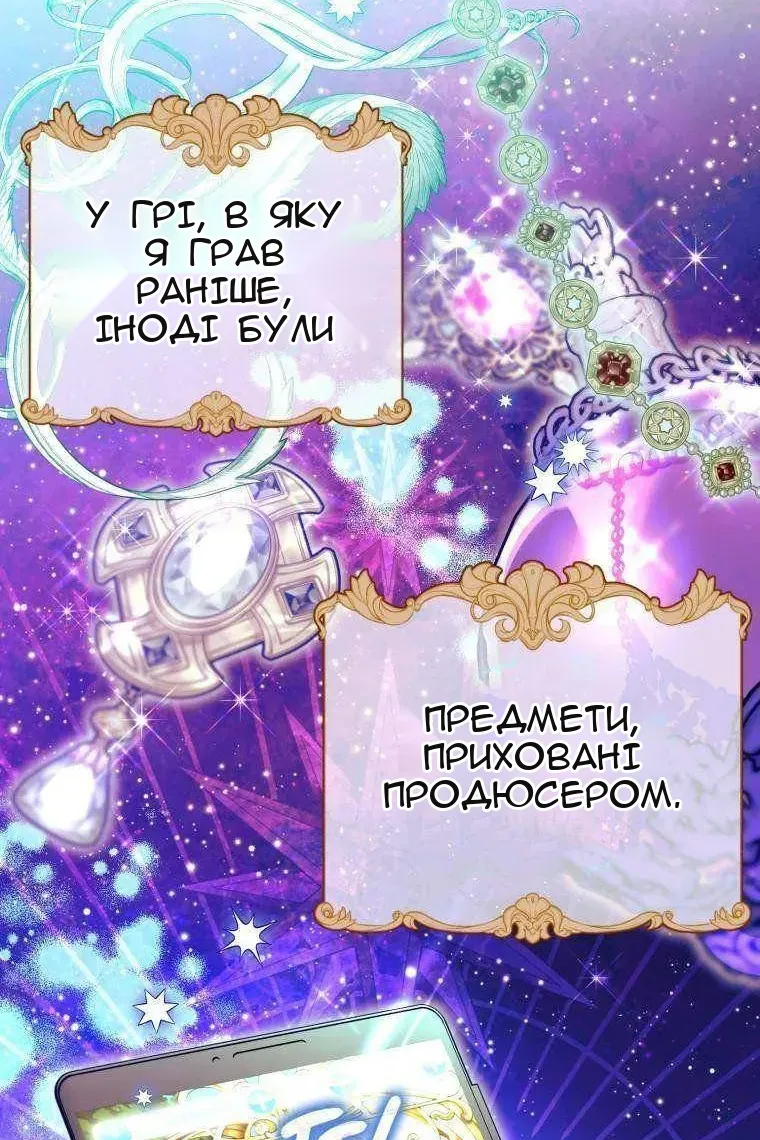 Сторінка 11