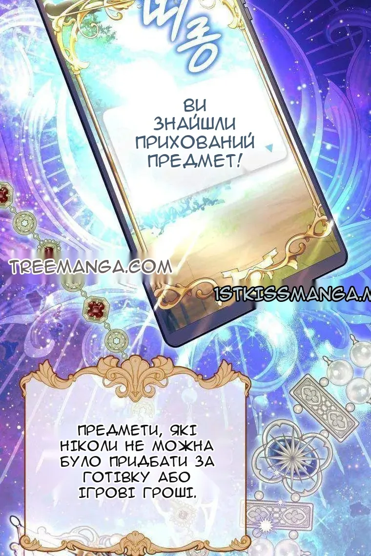 Сторінка 12