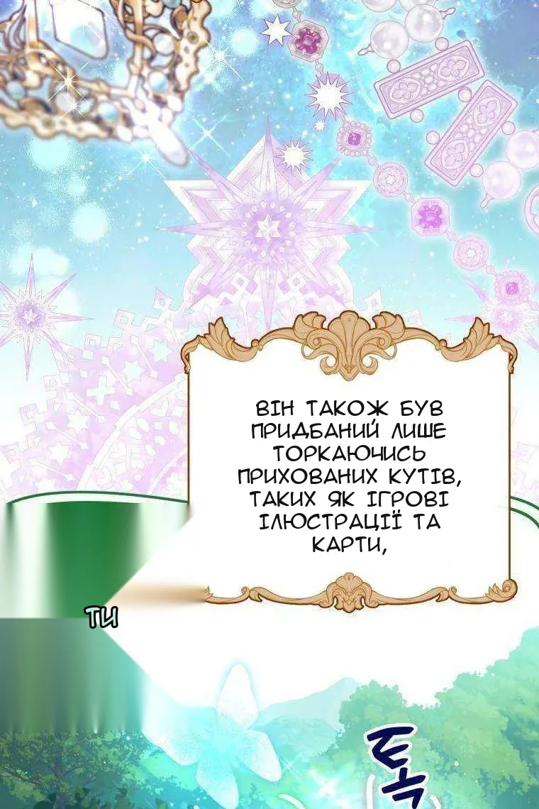 Сторінка 13