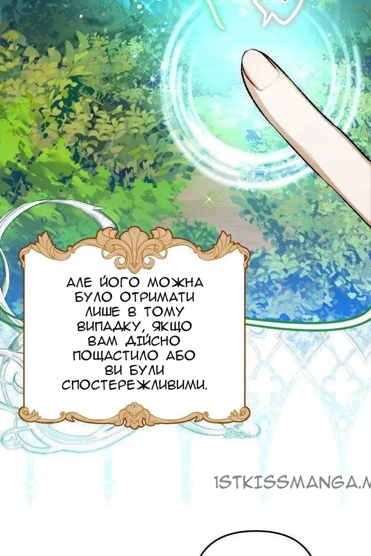 Сторінка 14