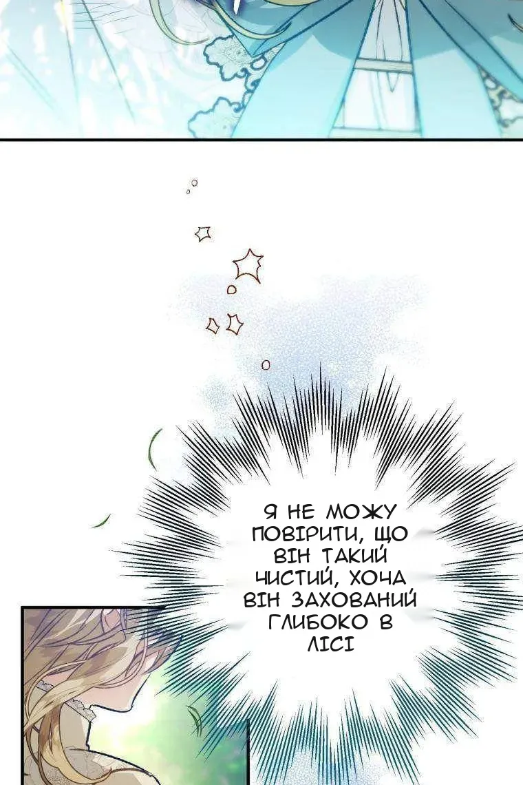 Сторінка 18