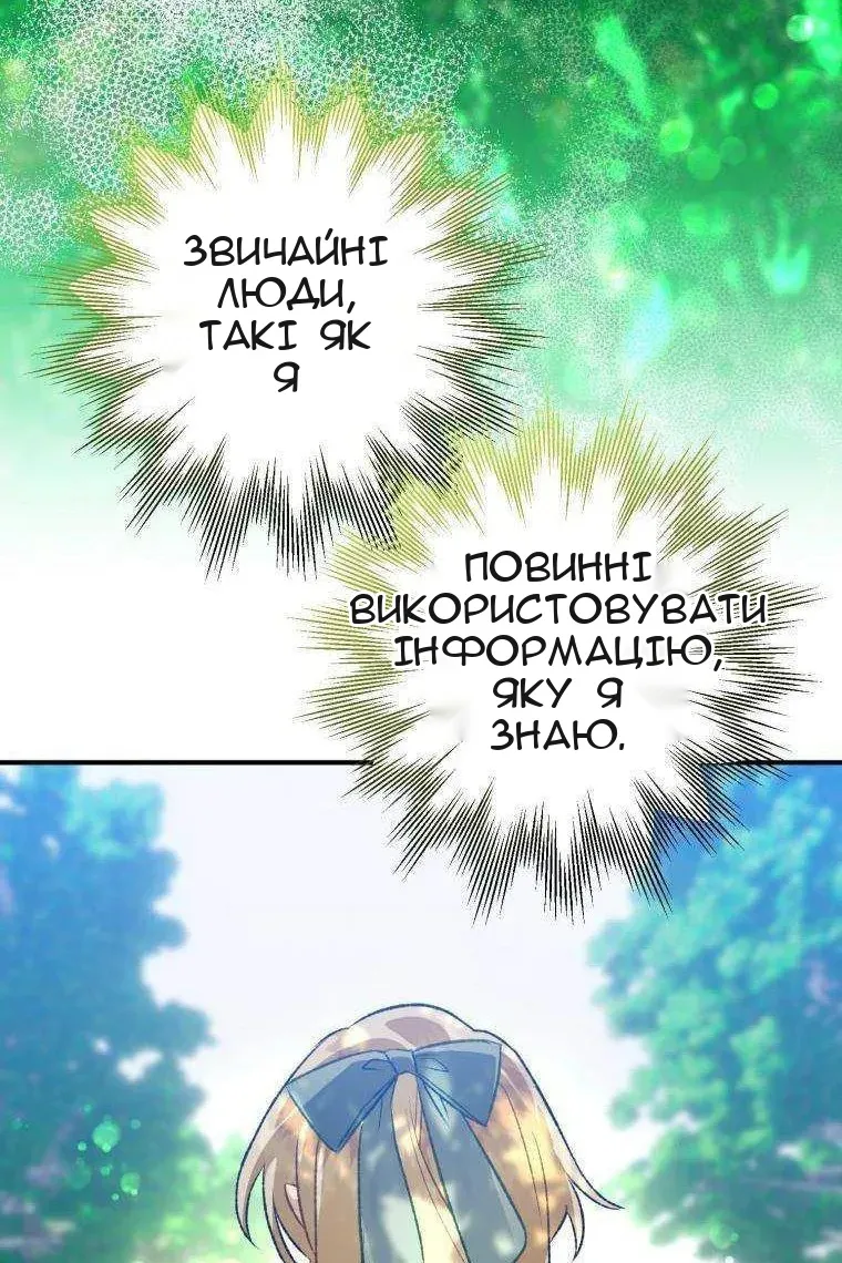 Сторінка 27