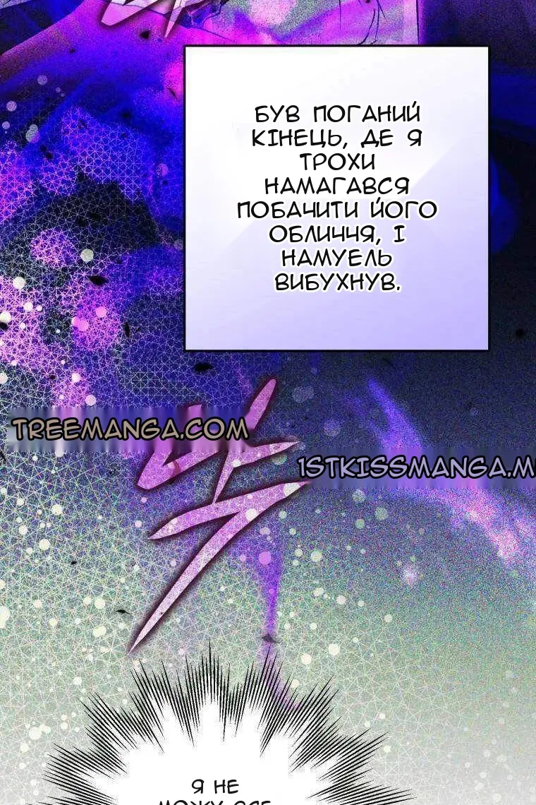 Сторінка 33