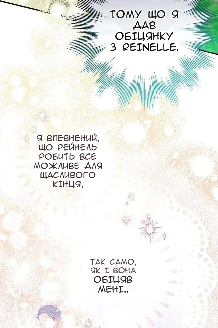 Сторінка 39