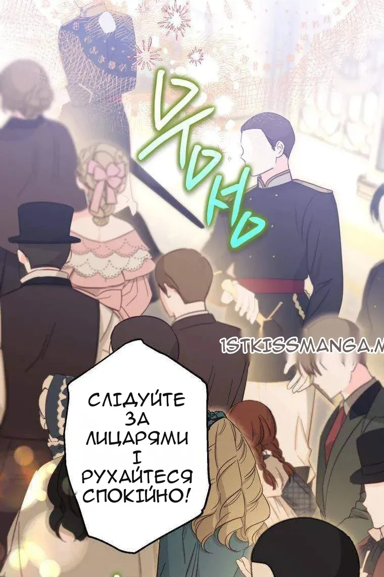 Сторінка 40