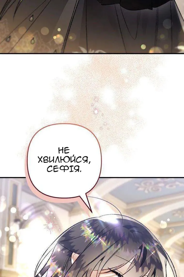 Сторінка 44