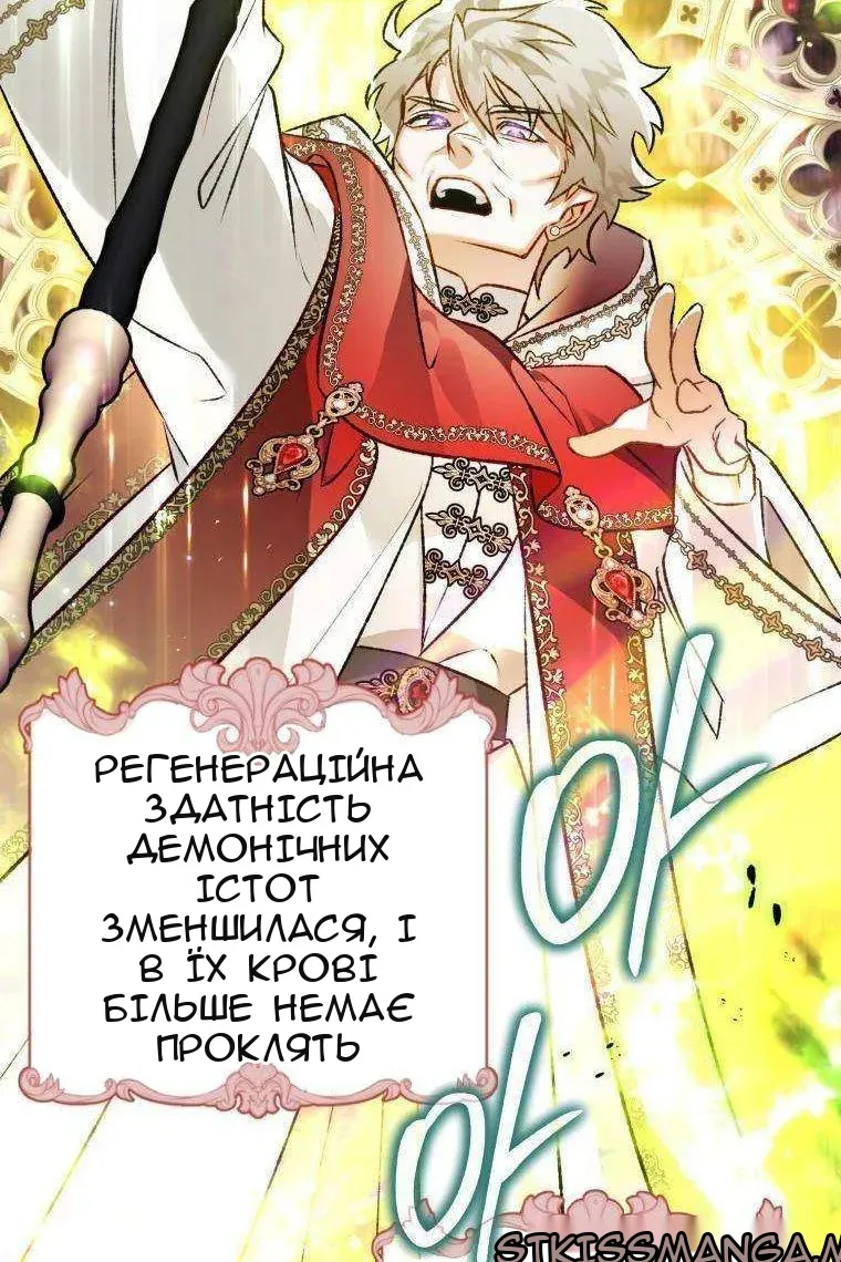 Сторінка 63