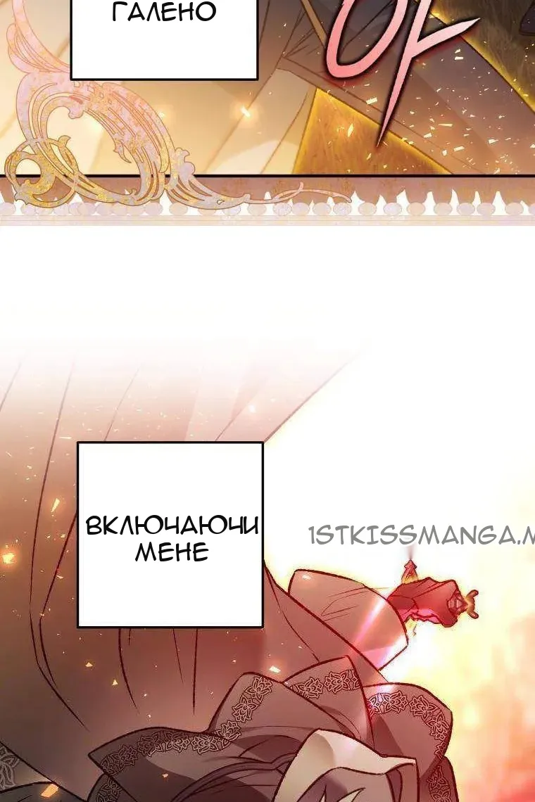 Сторінка 68