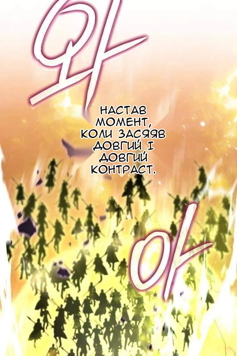 Сторінка 74