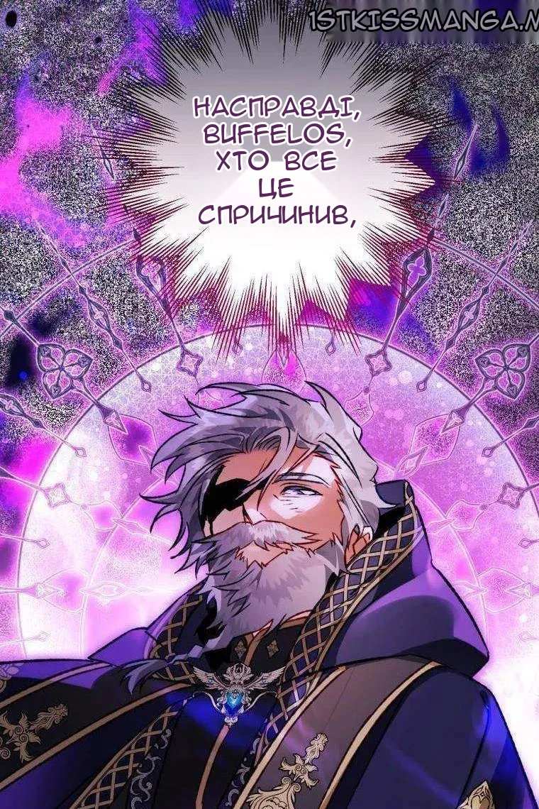Сторінка 78