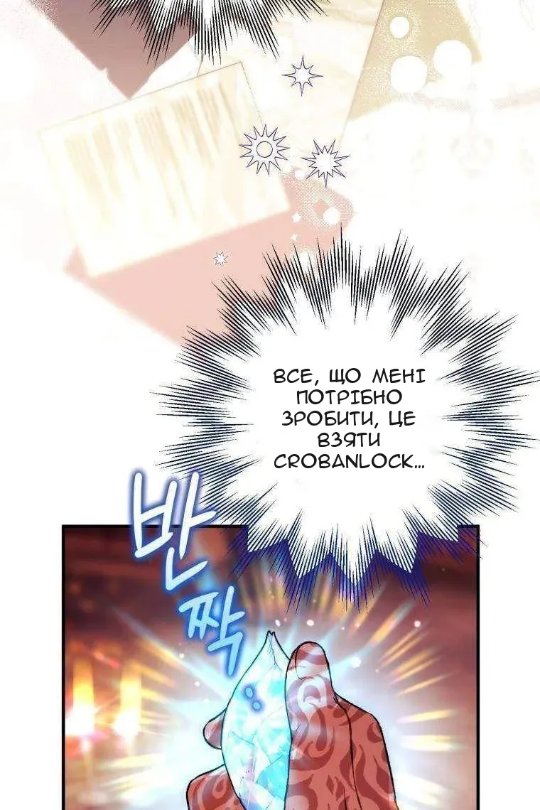 Сторінка 88