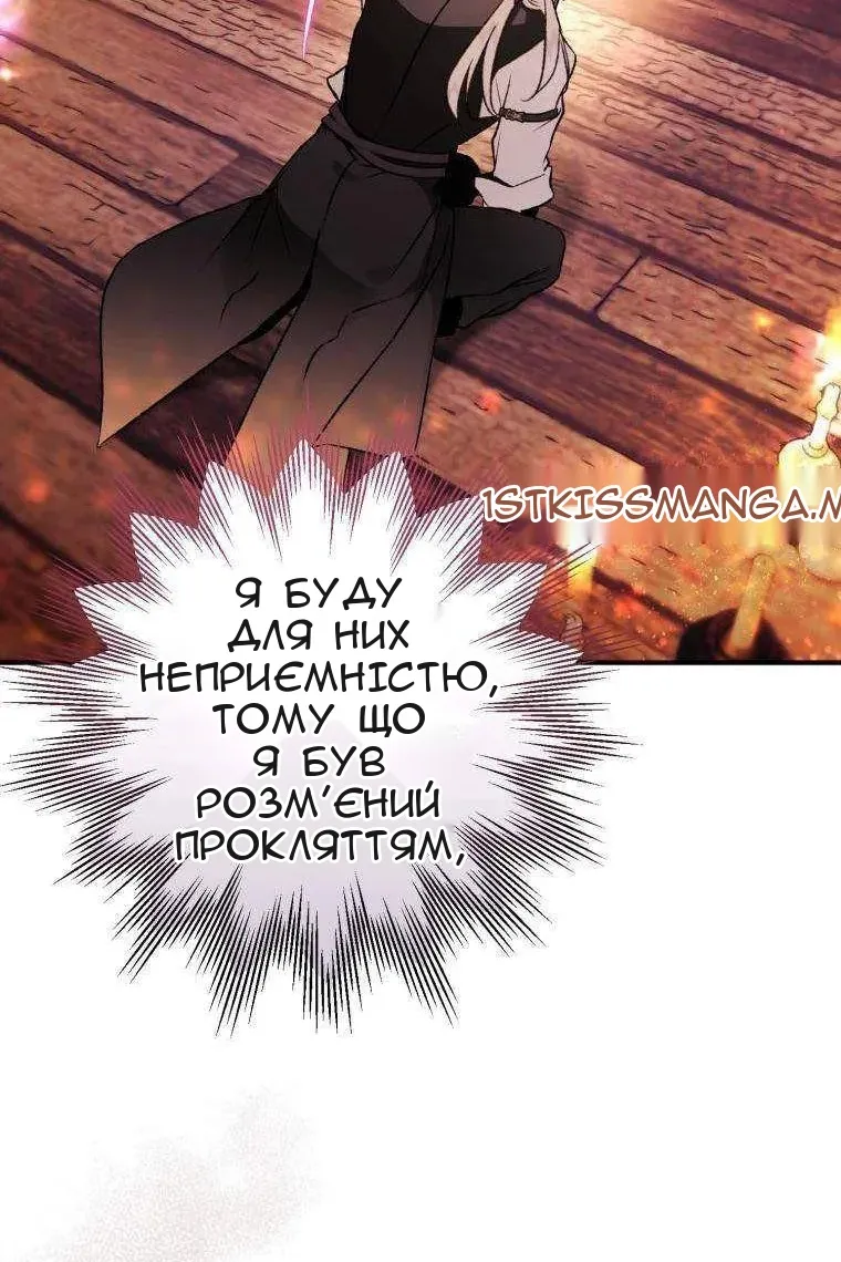Сторінка 94