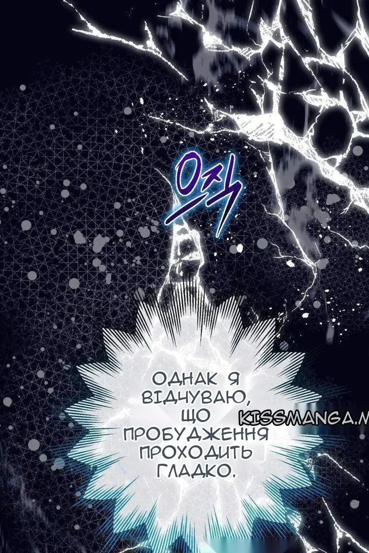 Сторінка 103