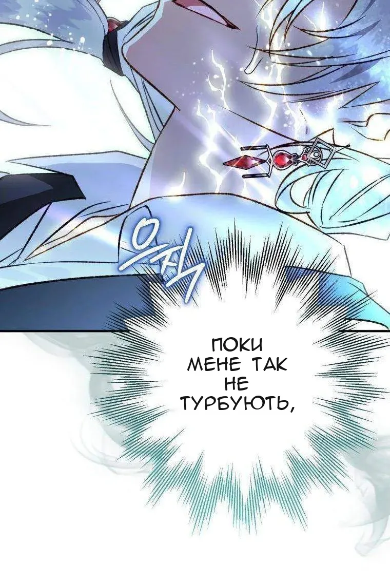 Сторінка 107