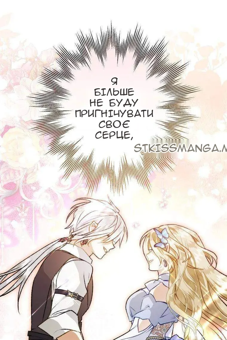 Сторінка 108