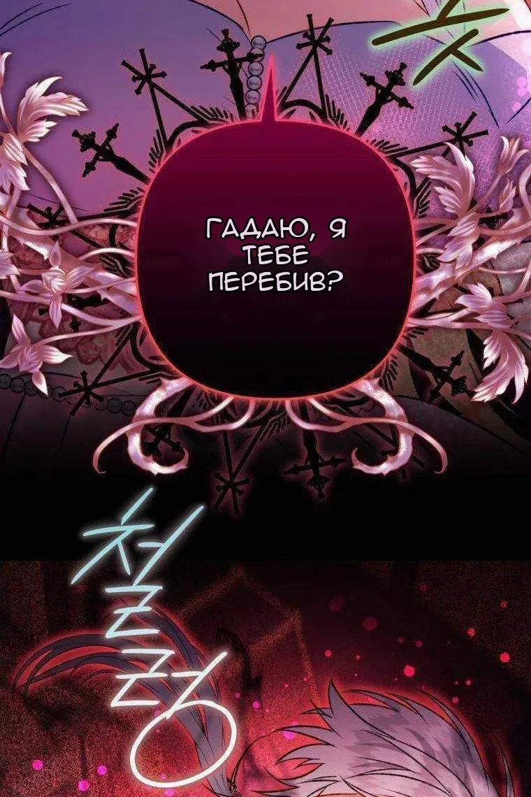 Сторінка 114