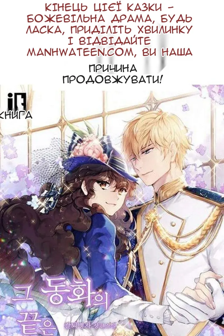 Сторінка 123