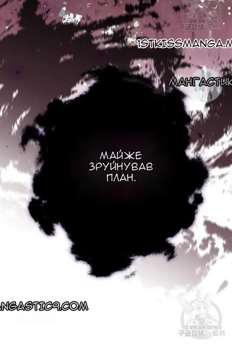 Сторінка 3
