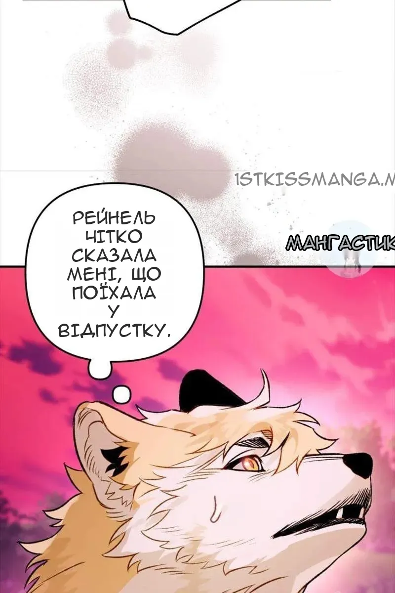 Сторінка 30